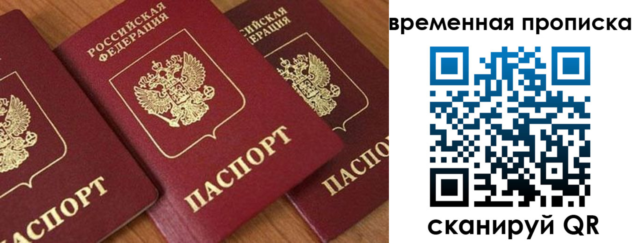 миграционный учет в Пятигорске
