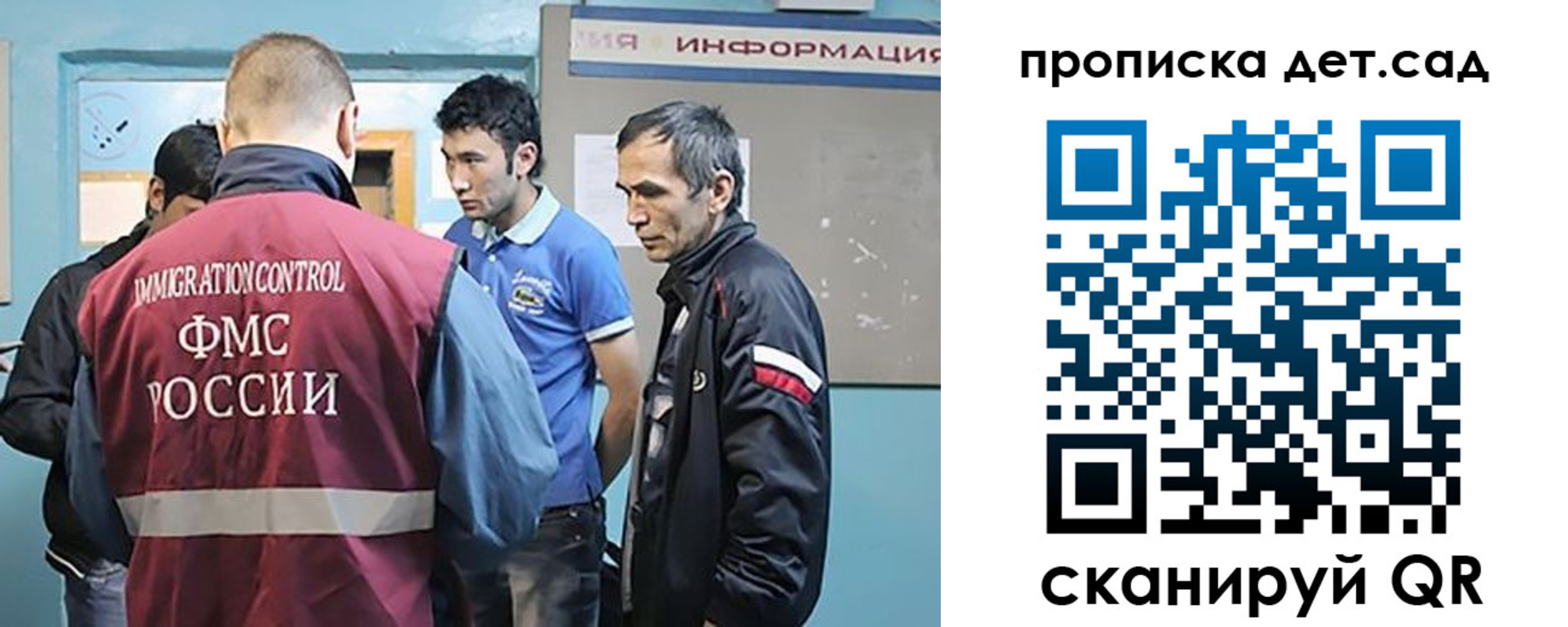 временная регистрация законно в Пятигорске